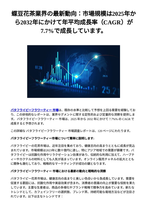 slide-thumbnail