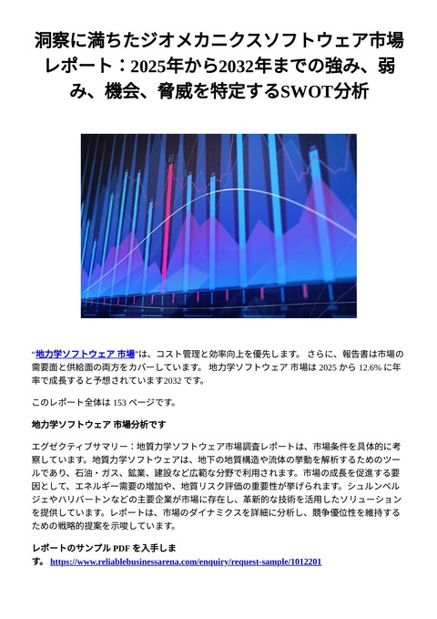 slide-thumbnail