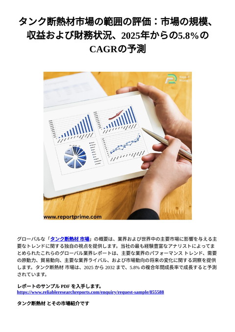 slide-thumbnail