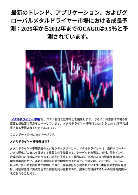 slide-thumbnail