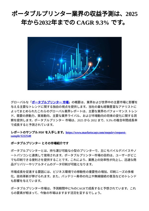 slide-thumbnail