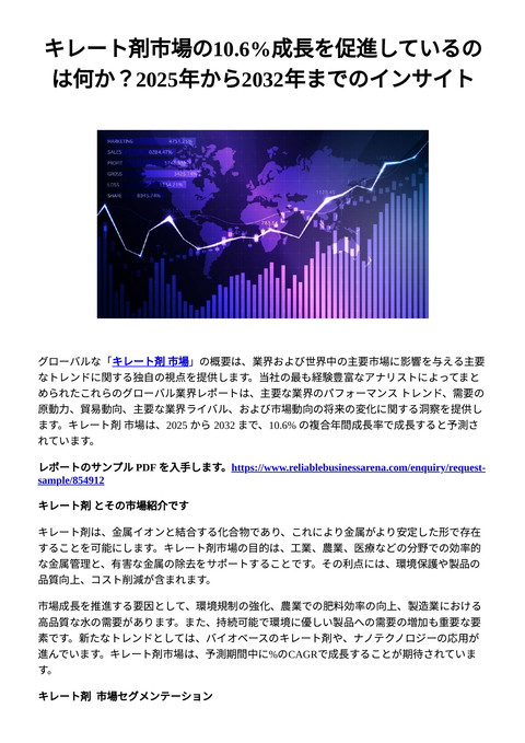 slide-thumbnail