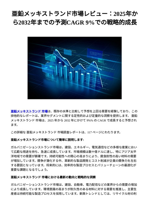 slide-thumbnail