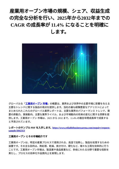 slide-thumbnail
