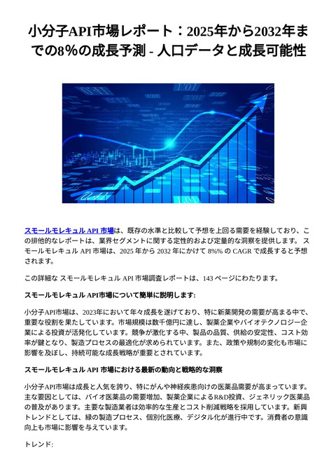 slide-thumbnail