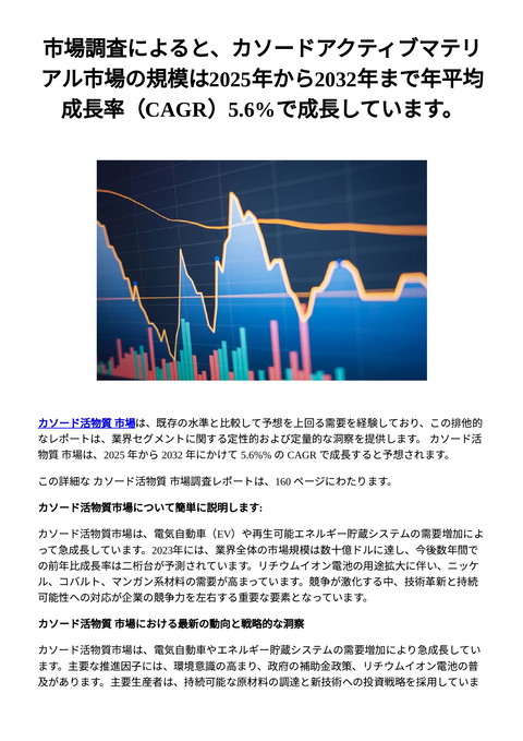 slide-thumbnail