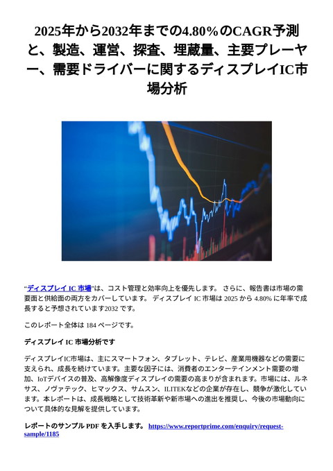slide-thumbnail