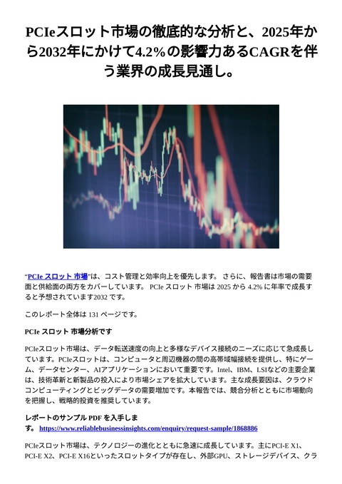 slide-thumbnail