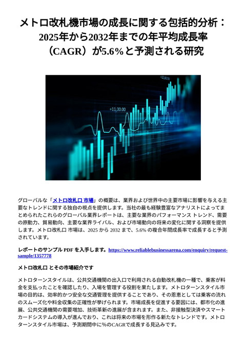 slide-thumbnail