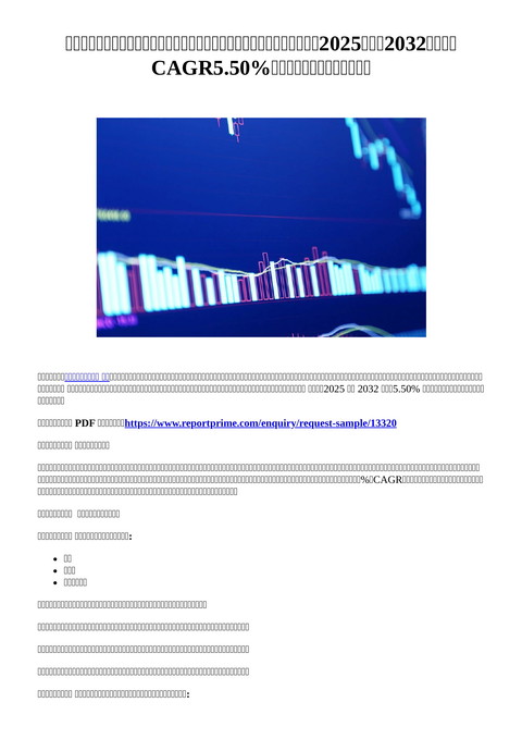 slide-thumbnail