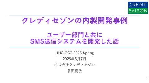slide-thumbnail