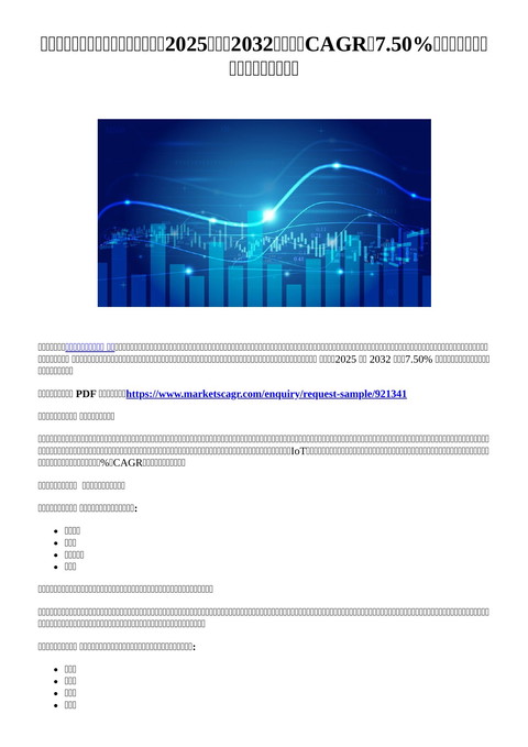 slide-thumbnail