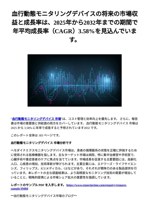 slide-thumbnail