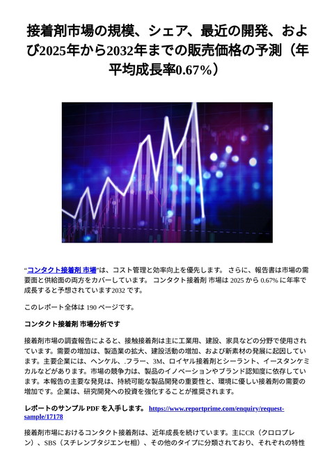 slide-thumbnail