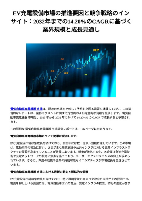 slide-thumbnail