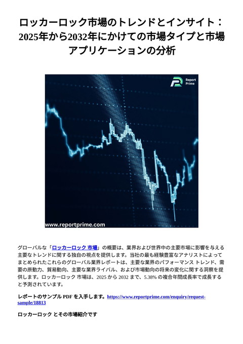 slide-thumbnail