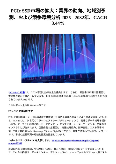 slide-thumbnail