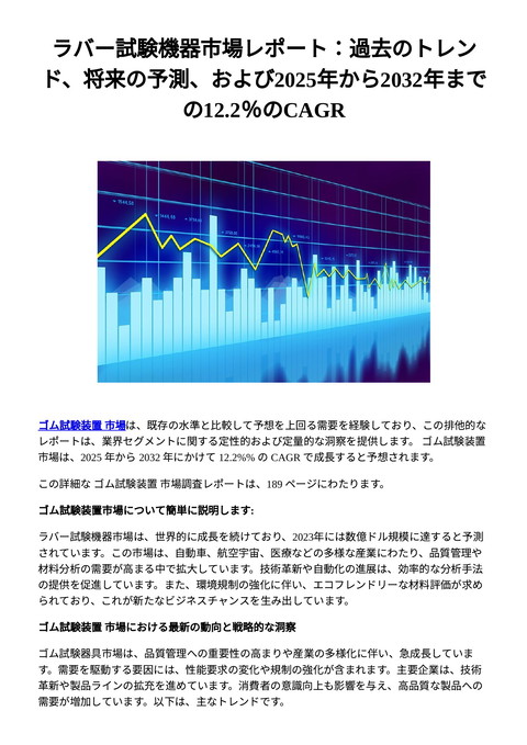 slide-thumbnail