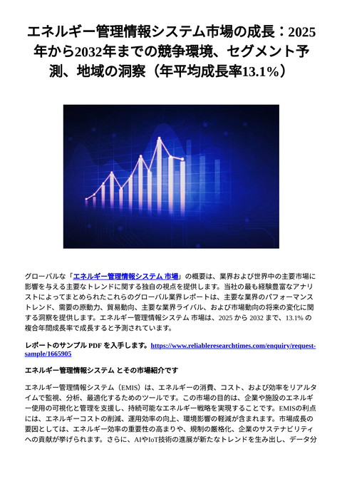 slide-thumbnail
