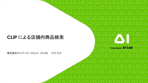 slide-thumbnail