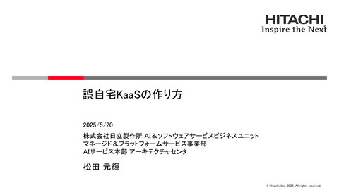 slide-thumbnail
