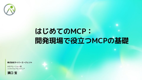 slide-thumbnail