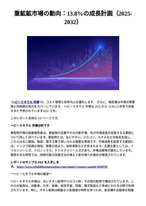 slide-thumbnail