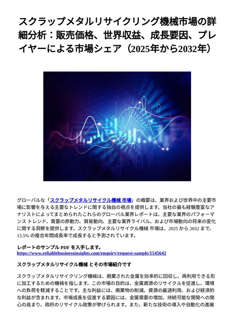 slide-thumbnail