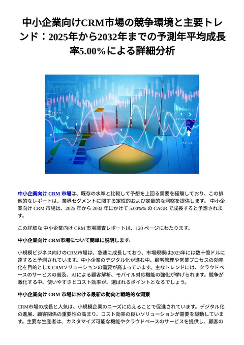 slide-thumbnail