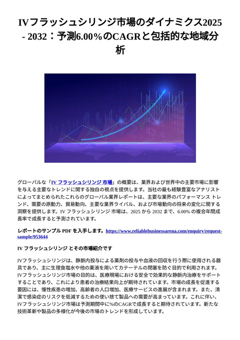 slide-thumbnail