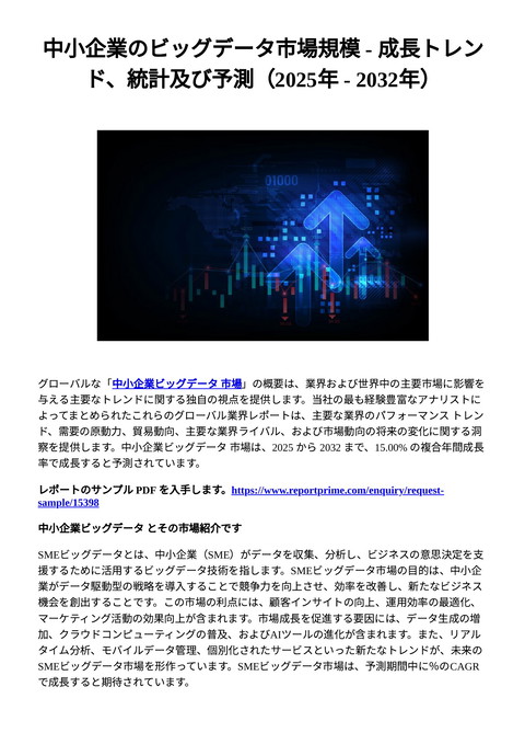 slide-thumbnail