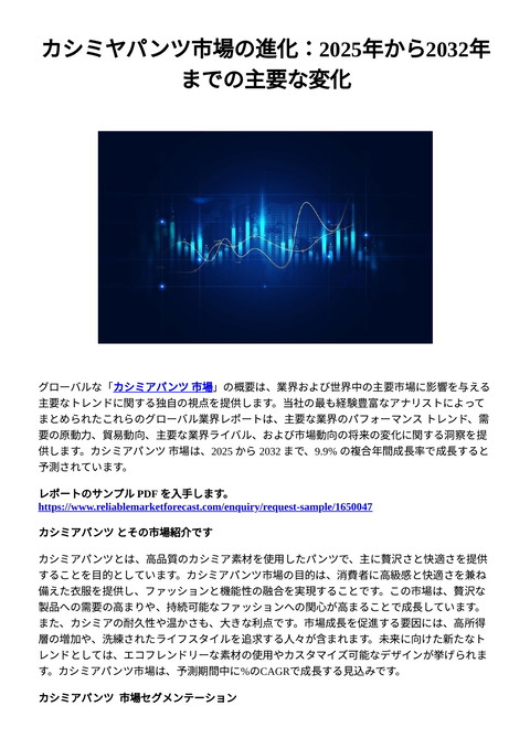 slide-thumbnail