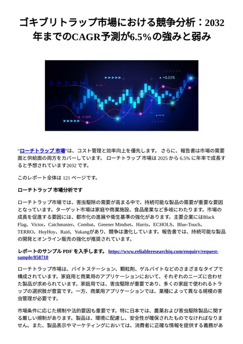 slide-thumbnail