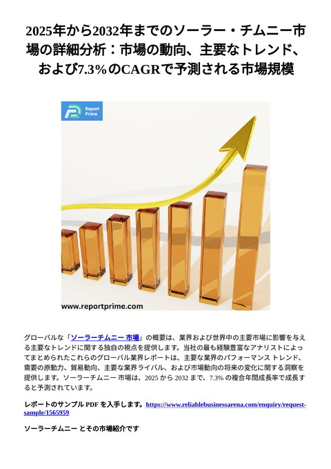 slide-thumbnail