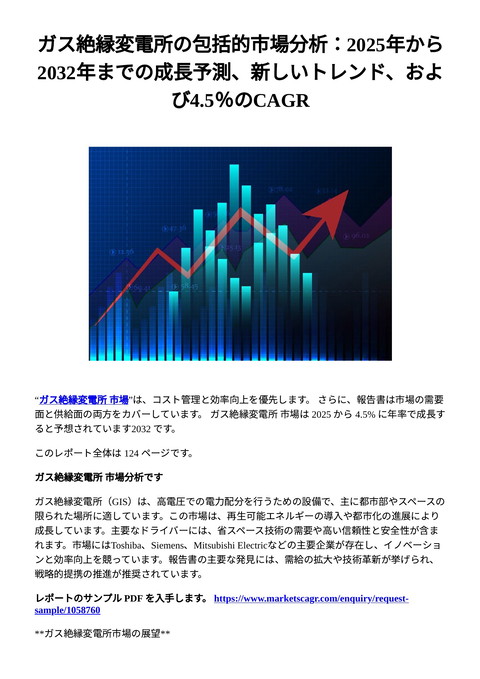 slide-thumbnail