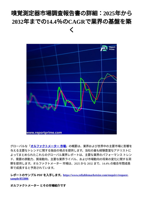 slide-thumbnail