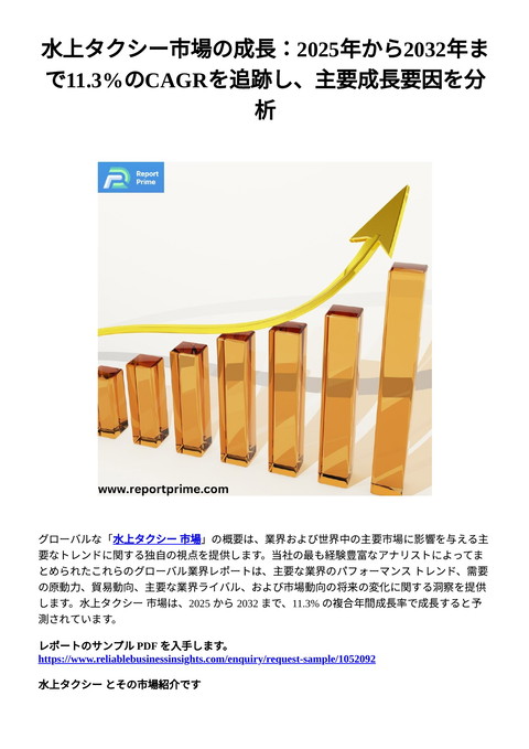 slide-thumbnail