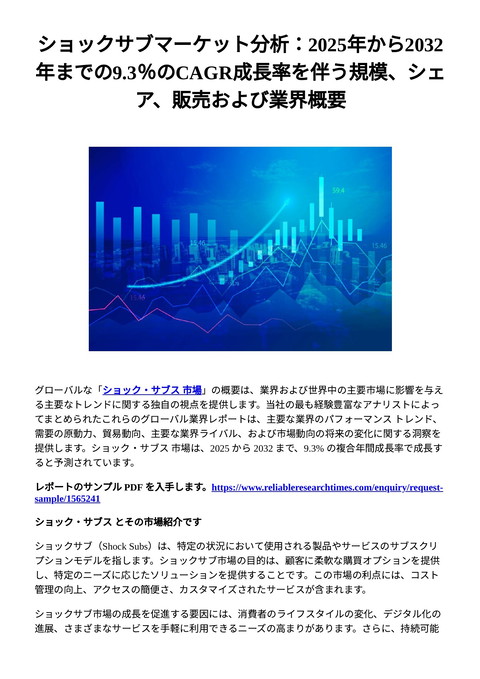 slide-thumbnail