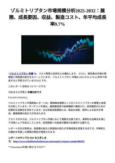 slide-thumbnail