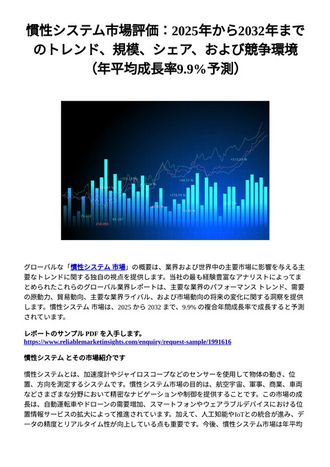 slide-thumbnail
