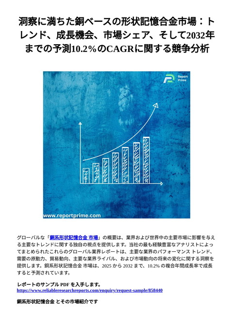 slide-thumbnail