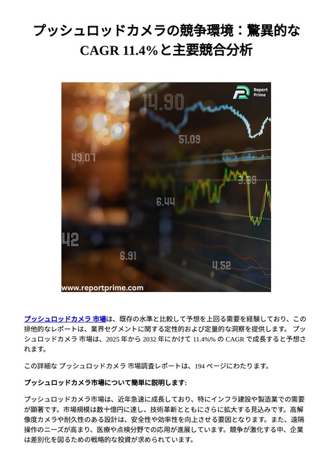 slide-thumbnail
