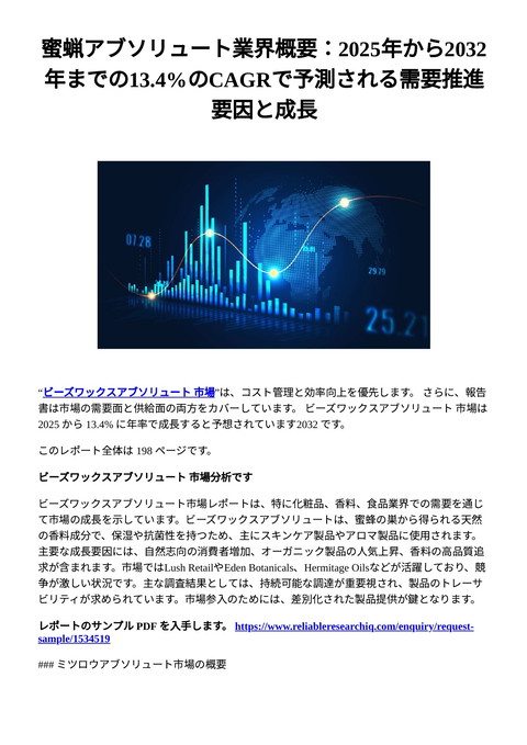 slide-thumbnail