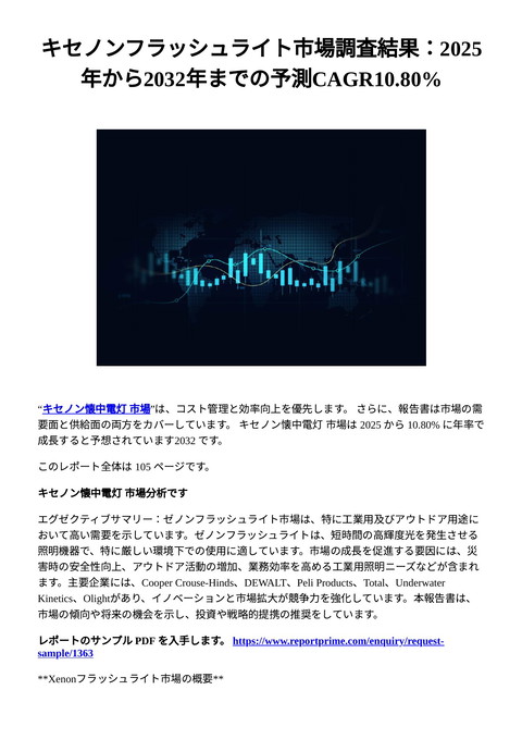 slide-thumbnail