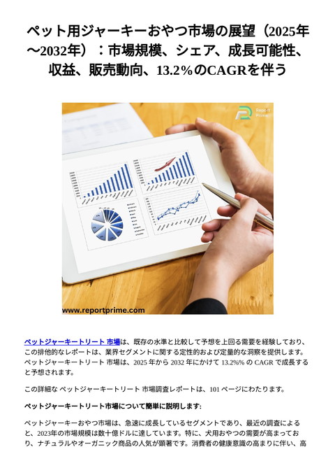 slide-thumbnail