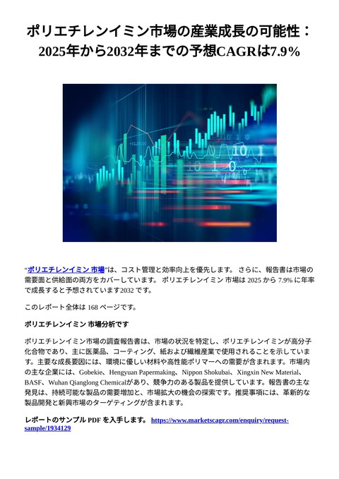 slide-thumbnail