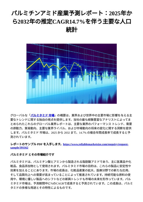 slide-thumbnail