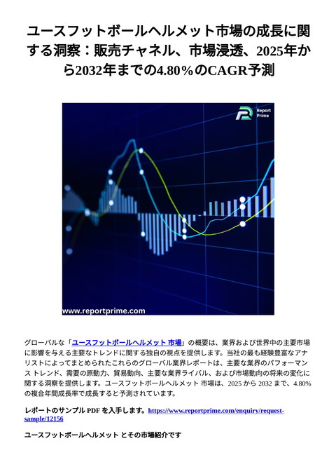 slide-thumbnail
