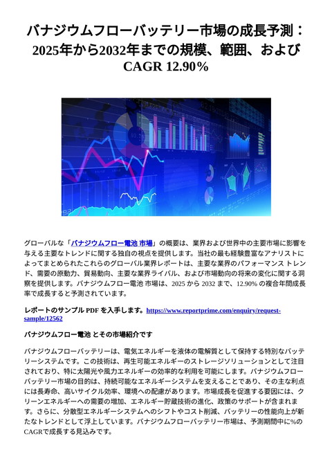slide-thumbnail