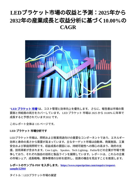 slide-thumbnail